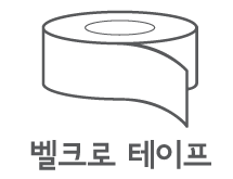 벨크로 테이프