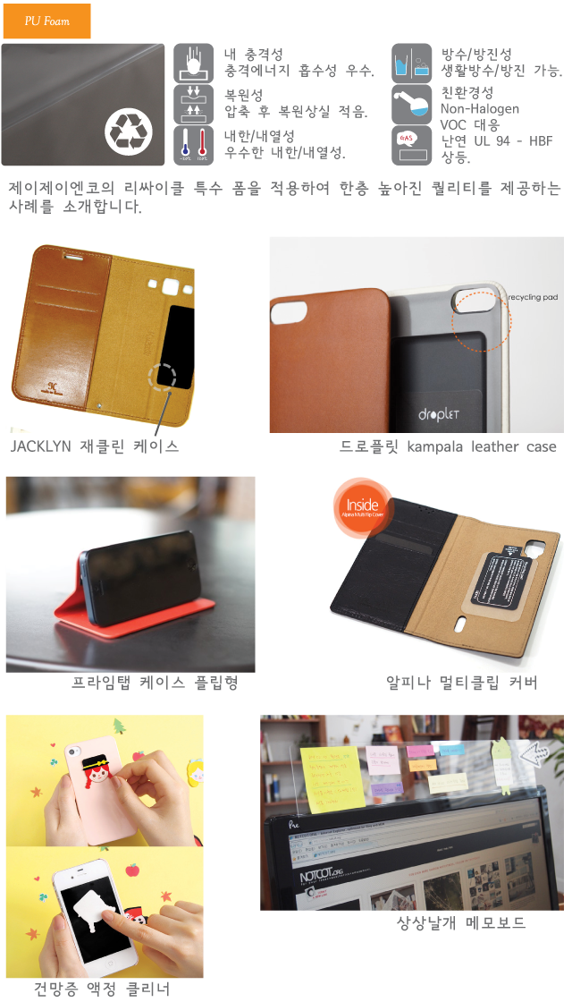 리사이클 시트 정보